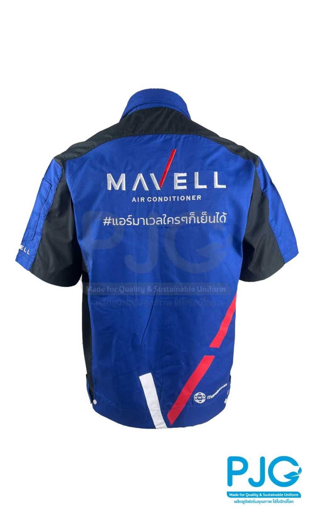 ยูนิฟอร์มช่าง