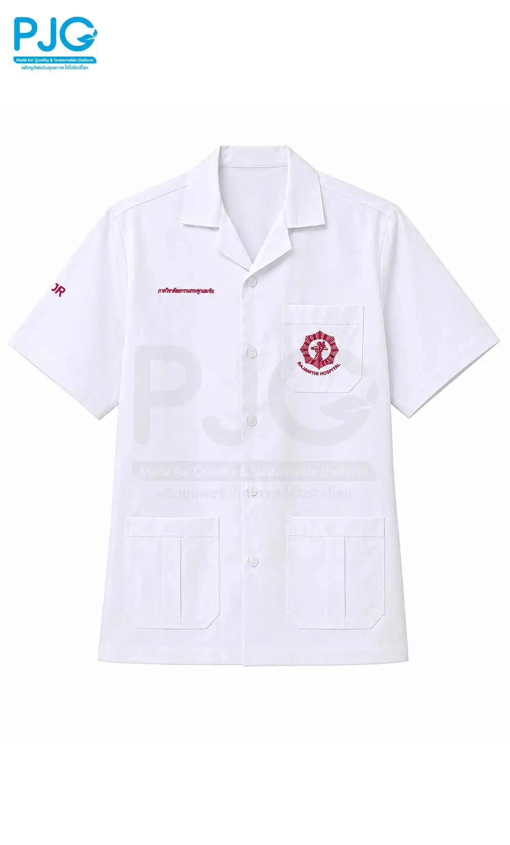 ยูนิฟอร์มการแพทย์ 06 - Image 2